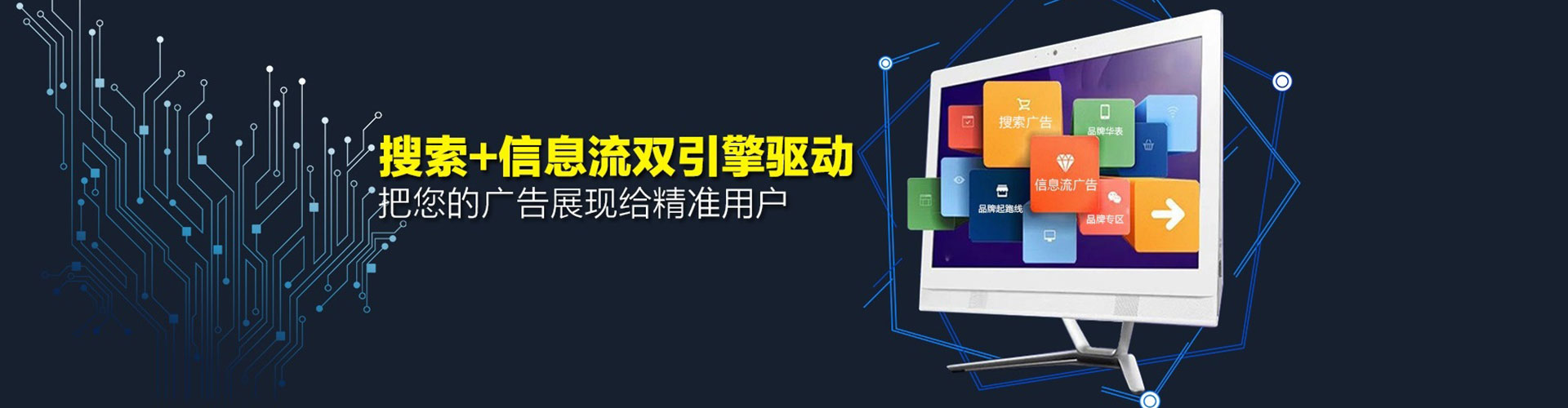 白玉渠道开户返点