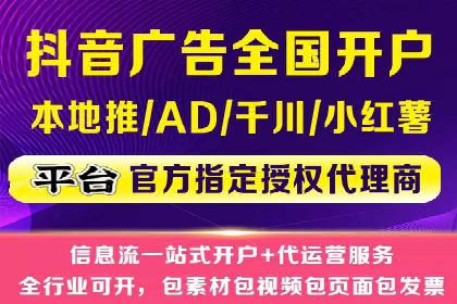 信息流广告投放公司案例创新思路