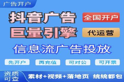 百度竞价开户全解析：成功企业的营销秘诀