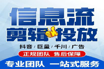 信息流广告优化策略：以百度案例为鉴